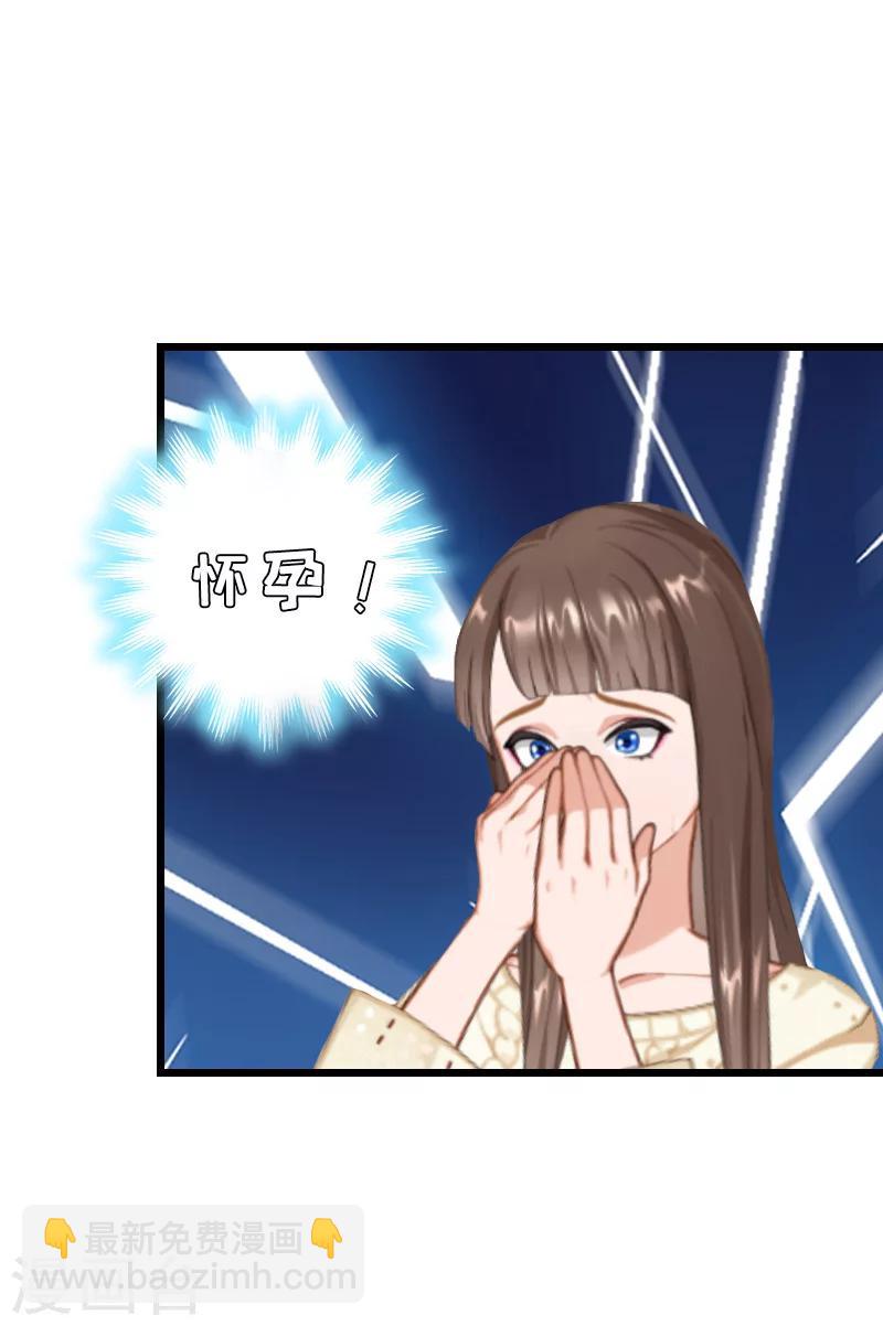 第15话 致幻-第15话