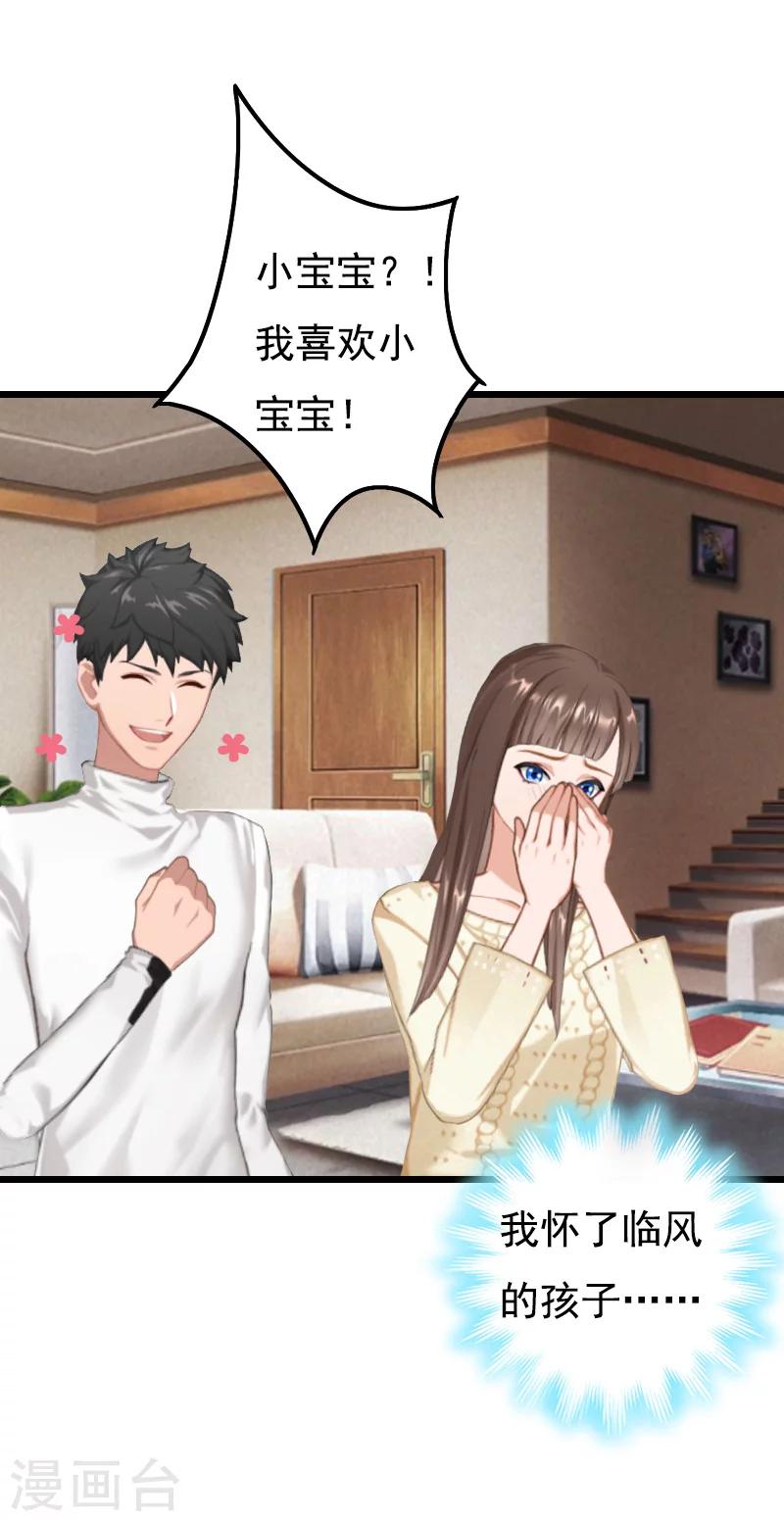 第15话 致幻-第15话