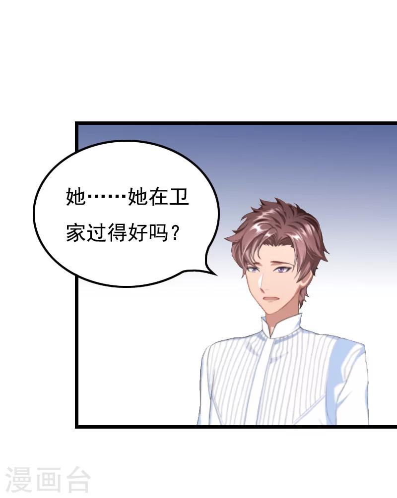 第15话 致幻-第15话