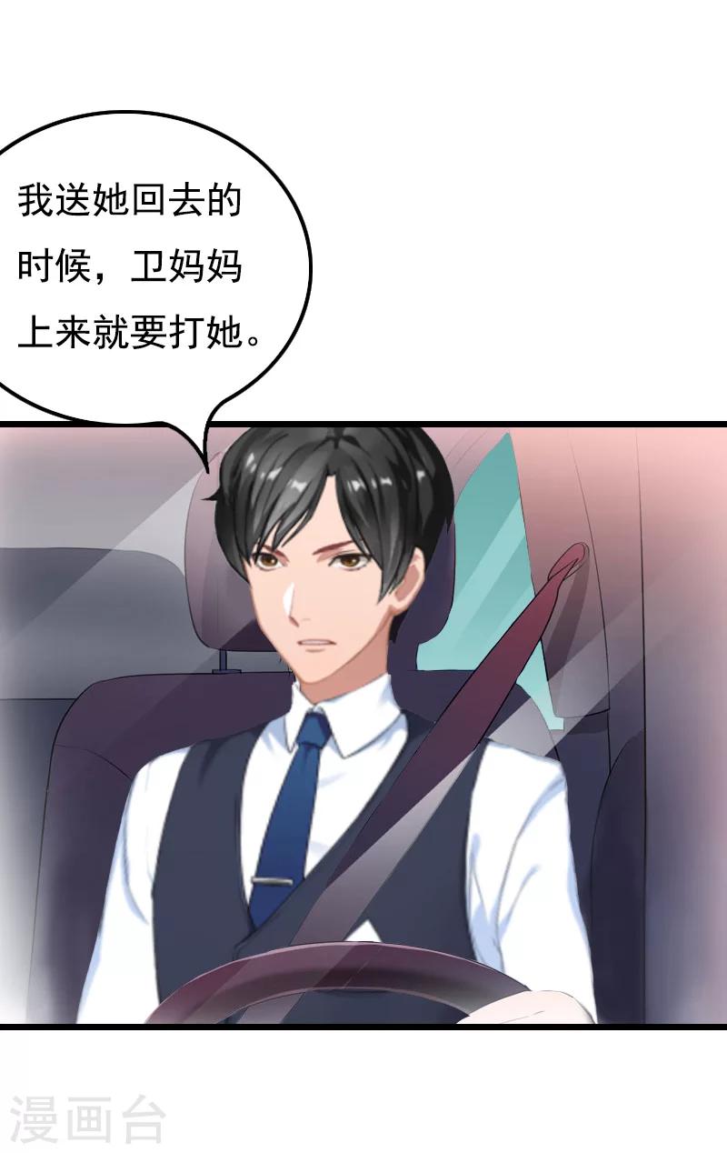 第15话 致幻-第15话