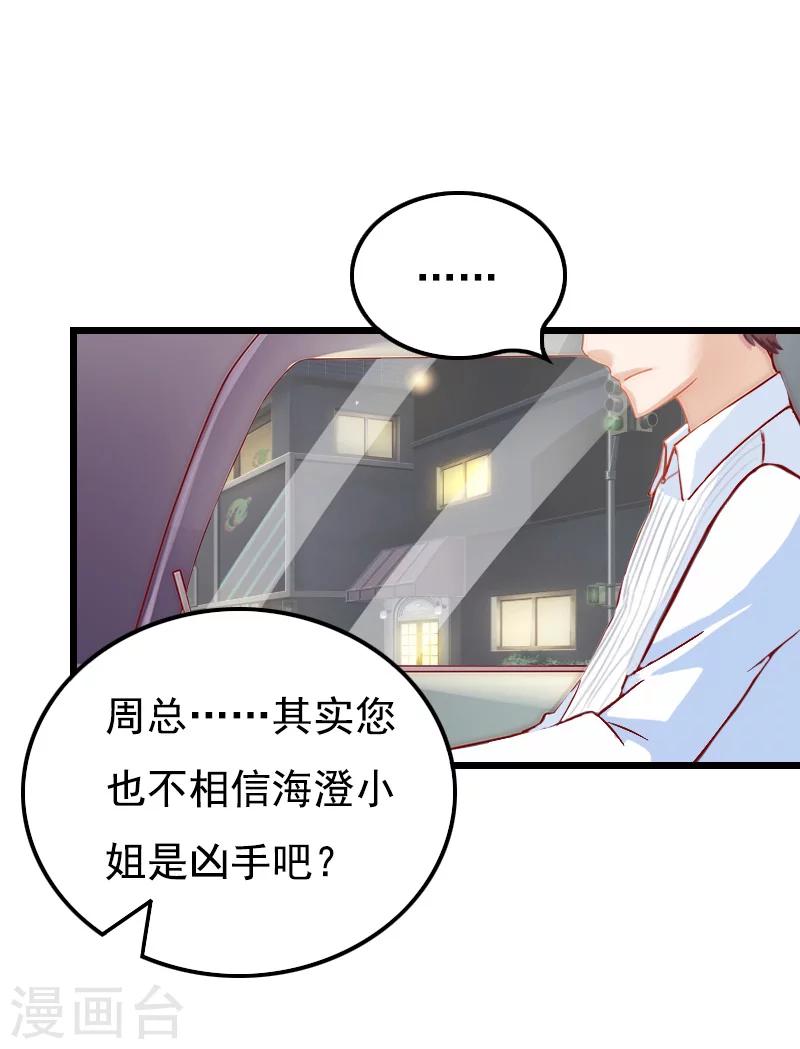 第15话 致幻-第15话