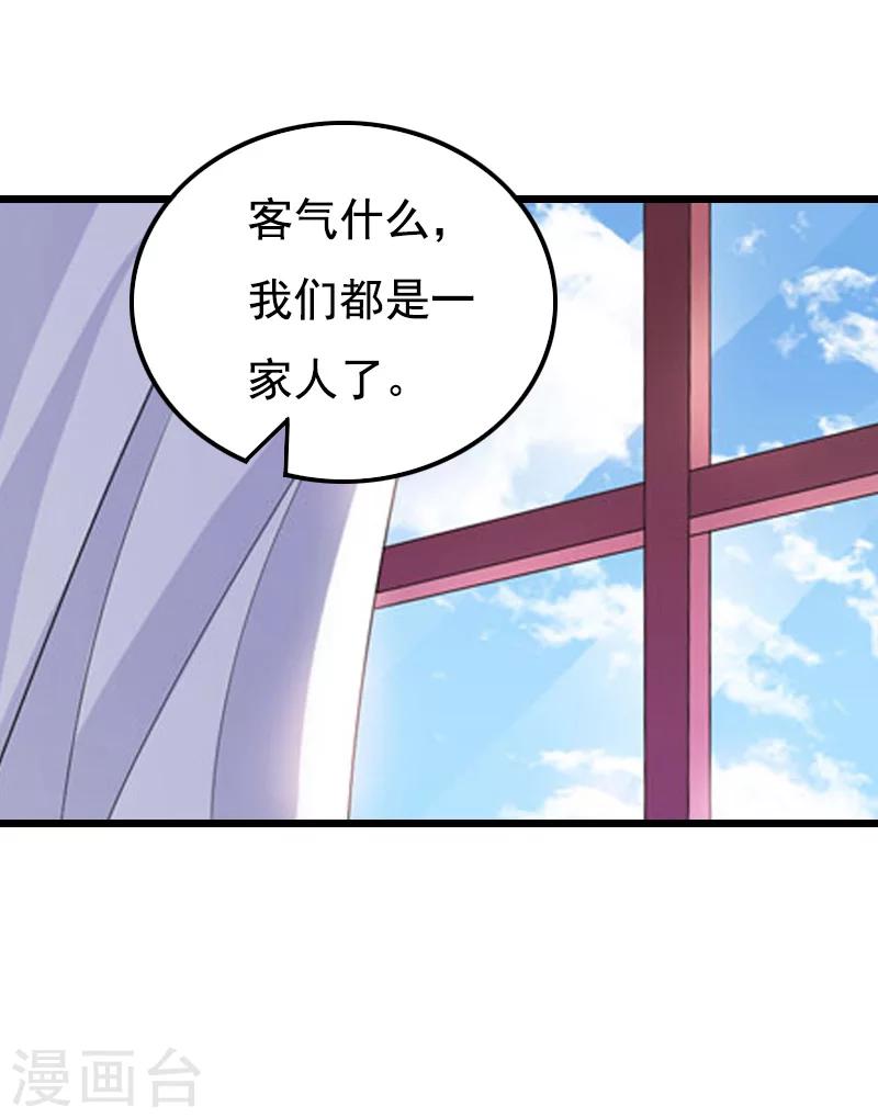 第17话 信？不信？-第17话