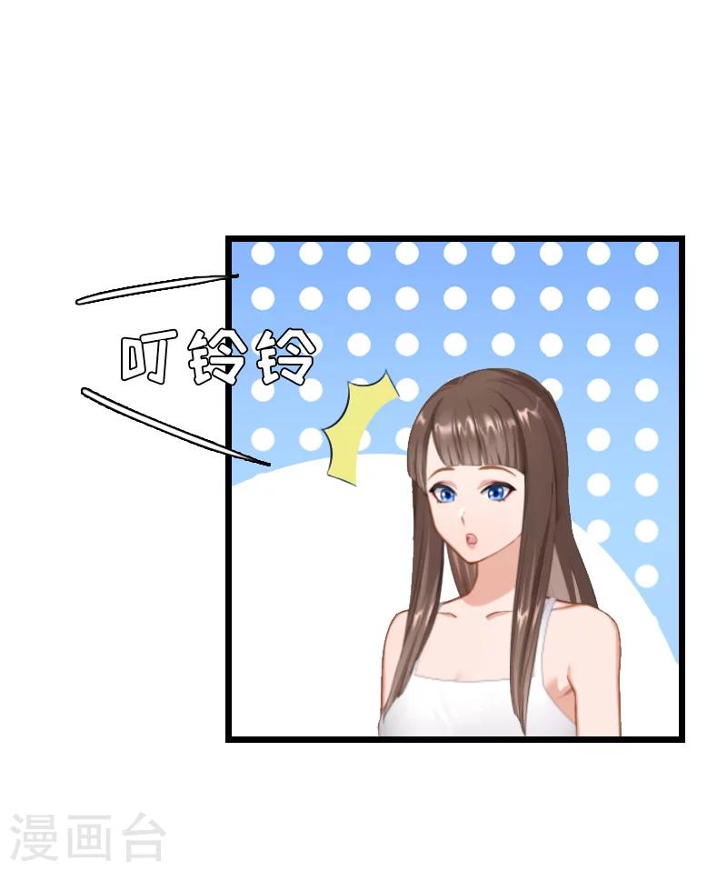 第17话 信？不信？-第17话