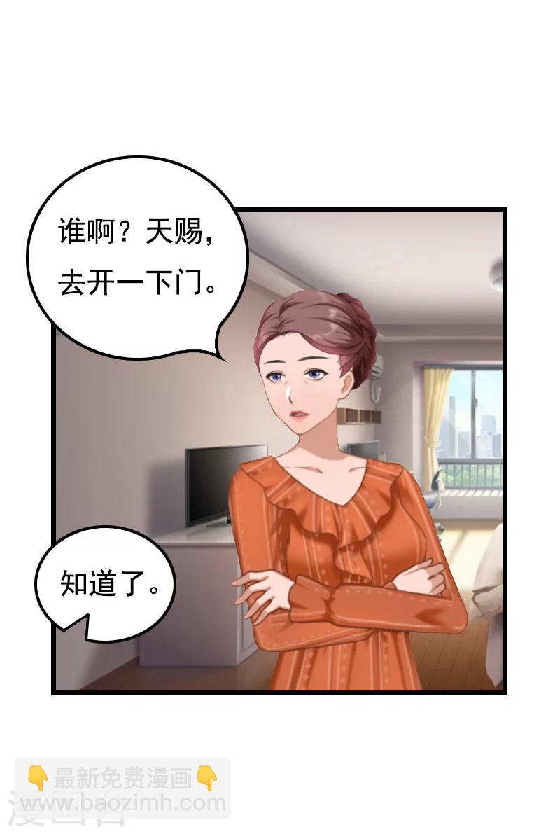 第17话 信？不信？-第17话