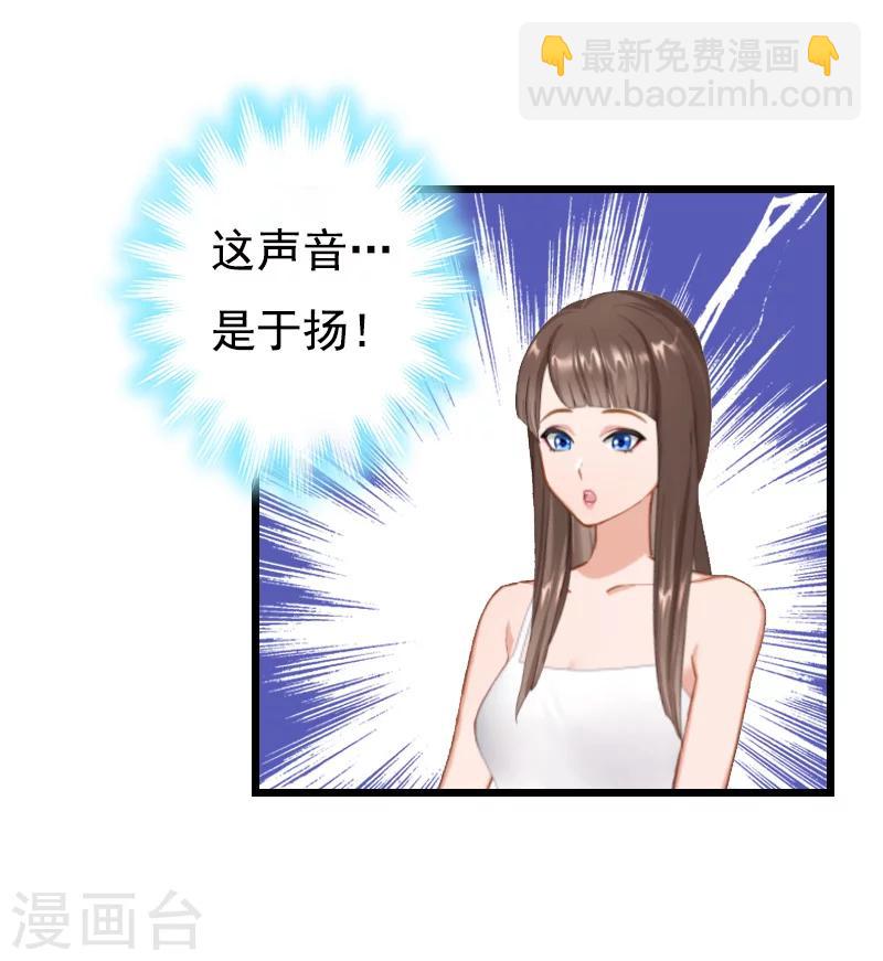 第17话 信？不信？-第17话