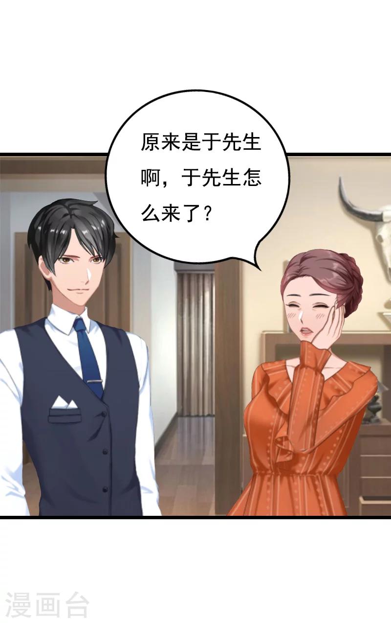 第17话 信？不信？-第17话