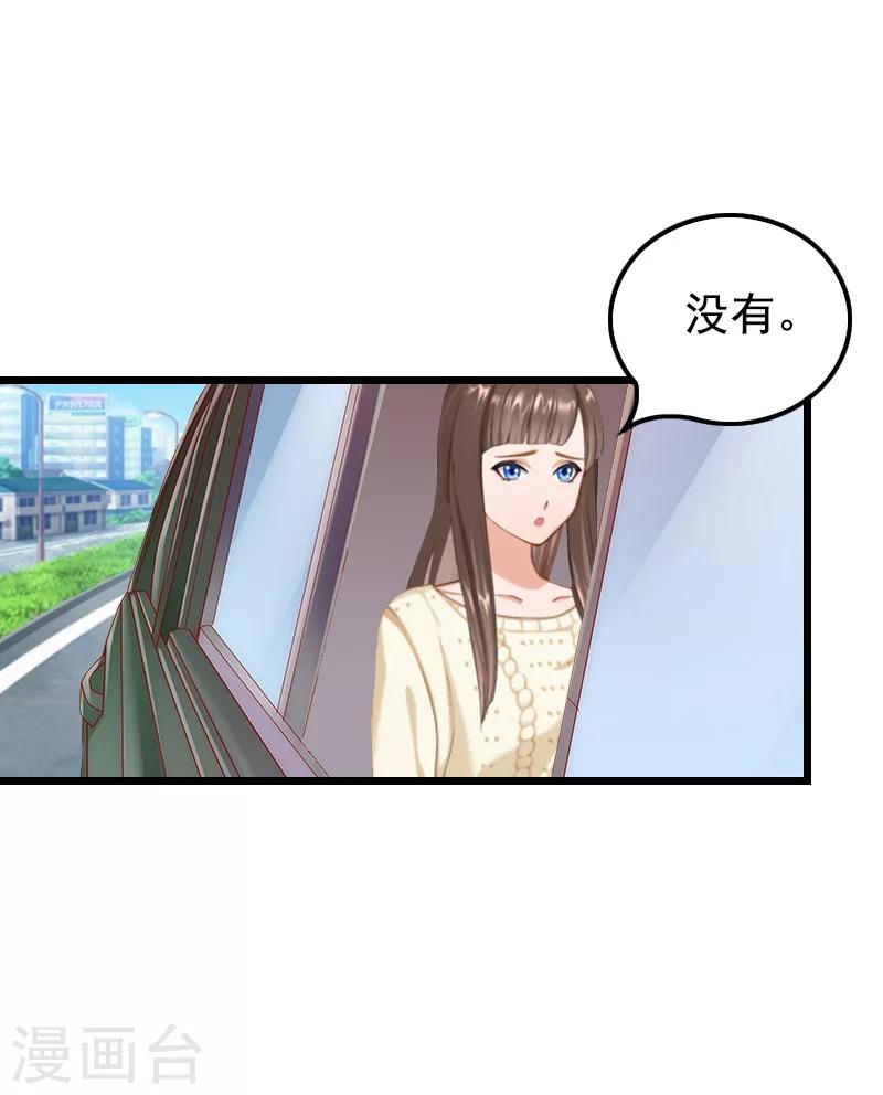 第17话 信？不信？-第17话