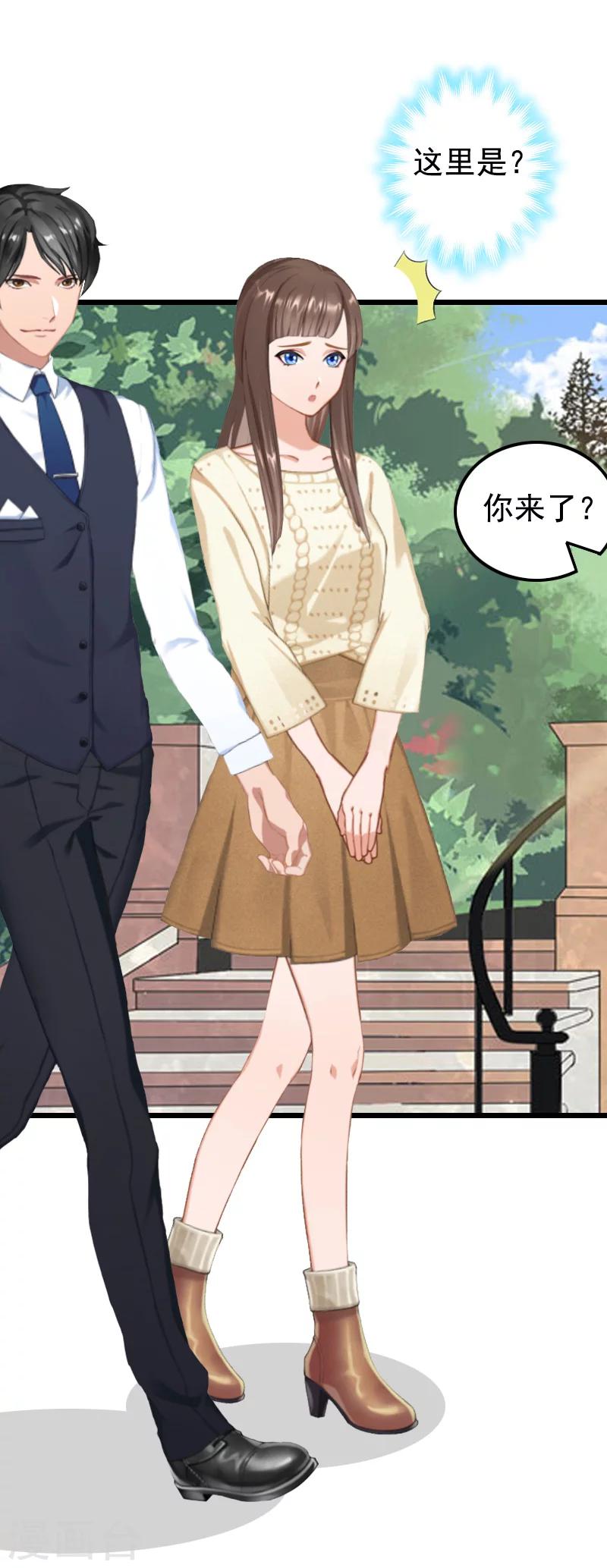 第17话 信？不信？-第17话