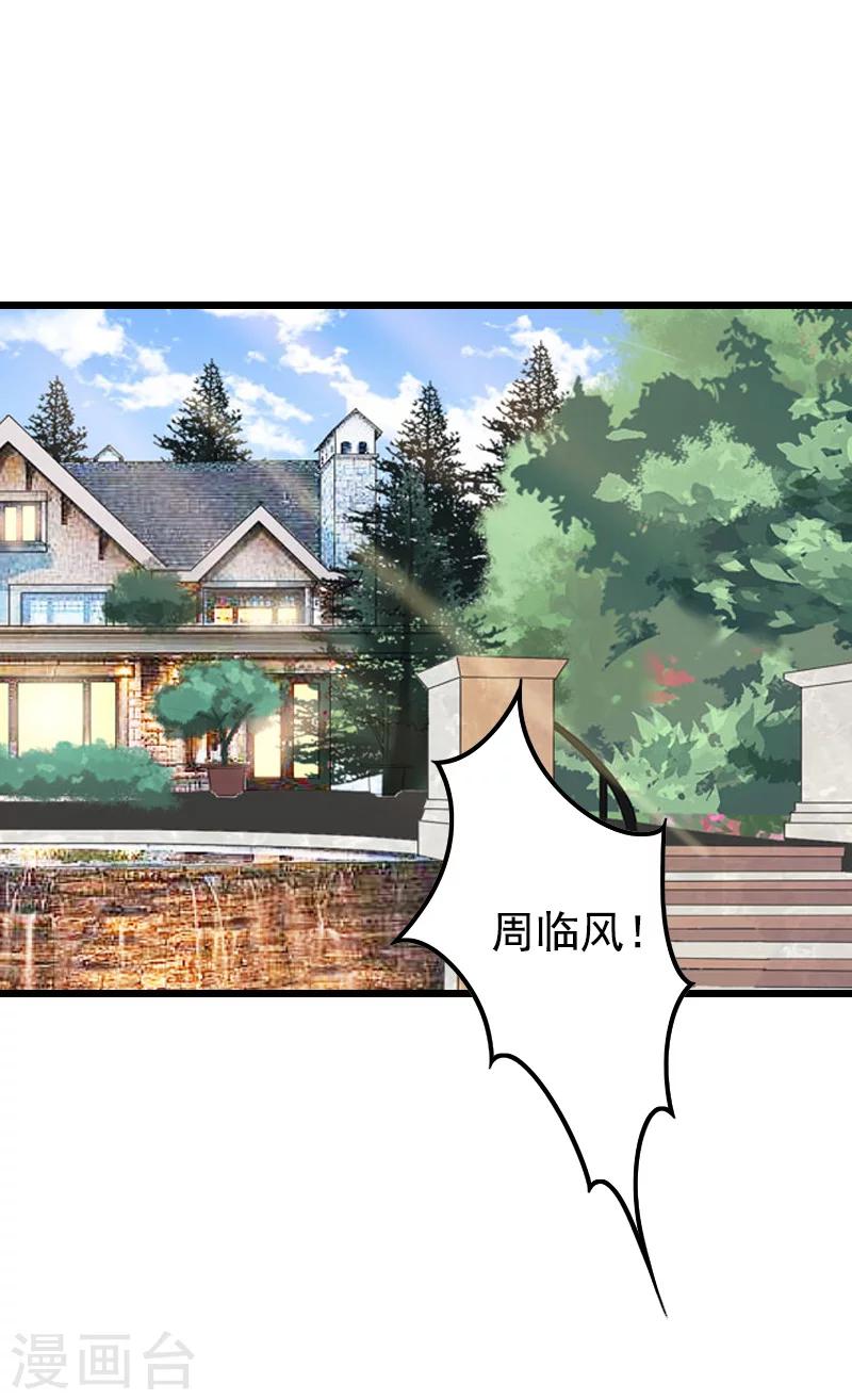 第17话 信？不信？-第17话