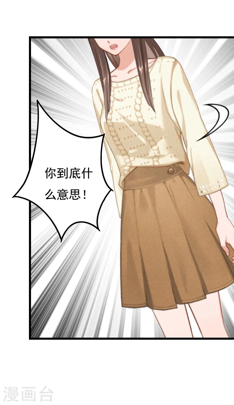 第17话 信？不信？-第17话