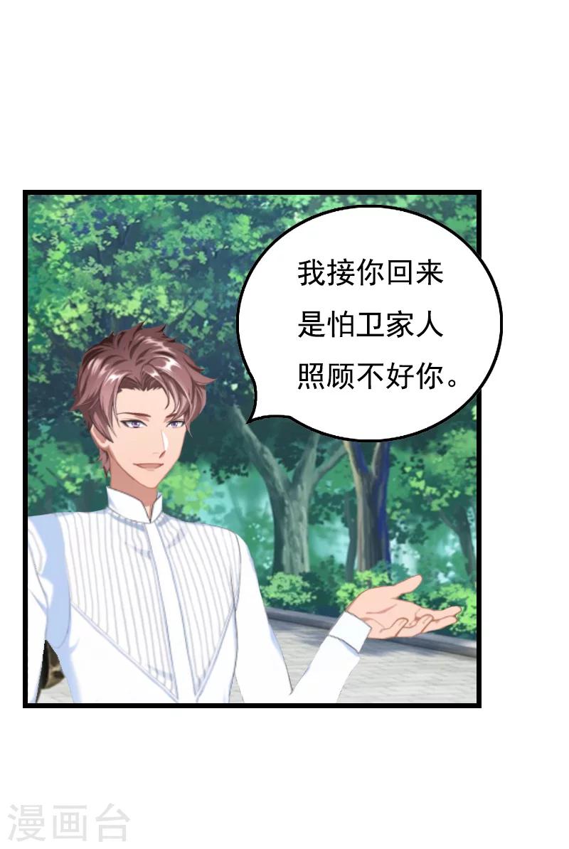 第17话 信？不信？-第17话