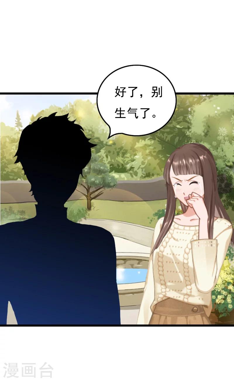 第17话 信？不信？-第17话