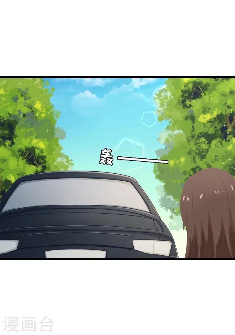 第17话 信？不信？-第17话