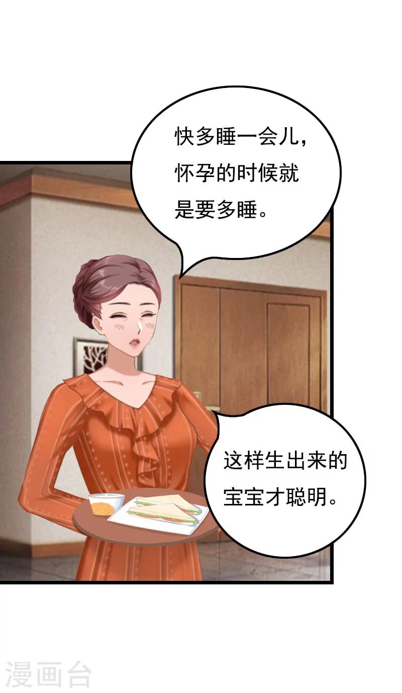 第17话 信？不信？-第17话