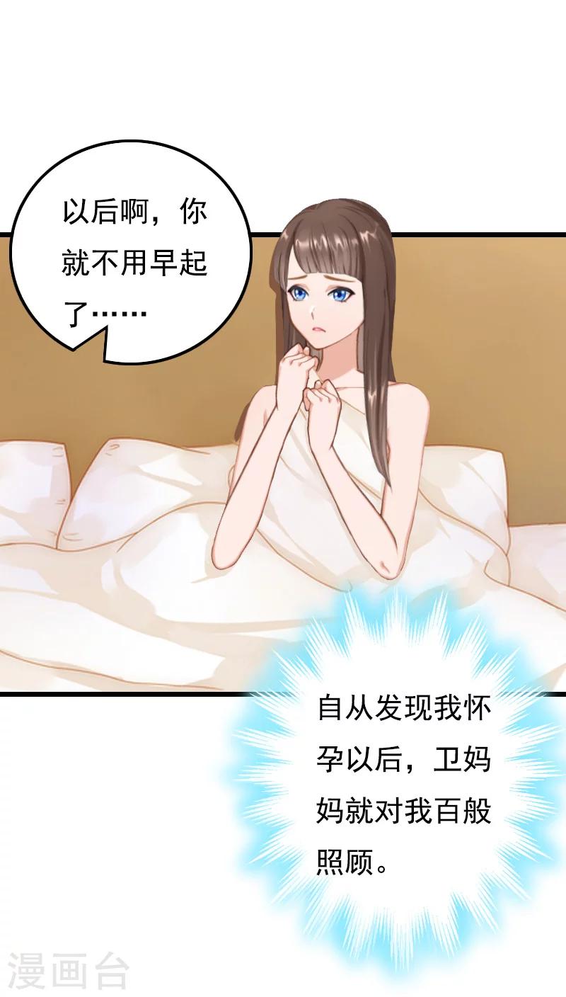 第17话 信？不信？-第17话