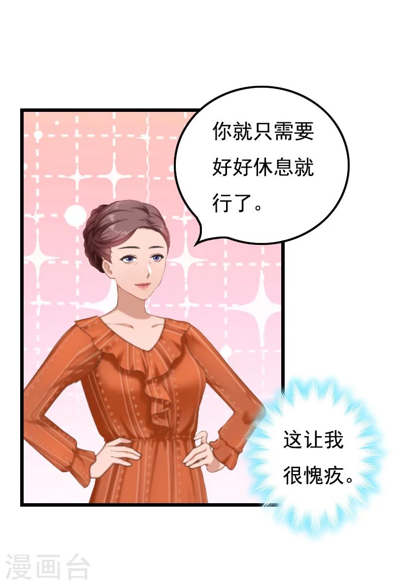 第17话 信？不信？-第17话