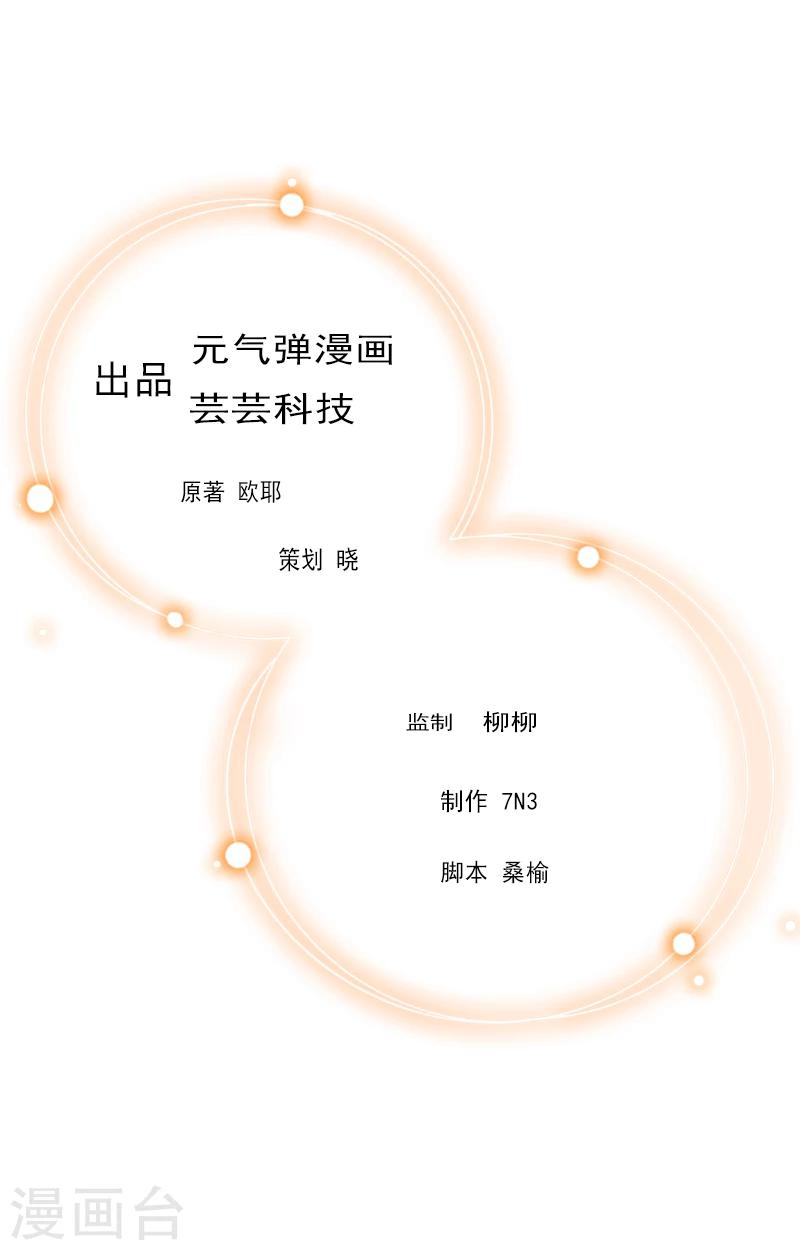 第3话 手术-第3话