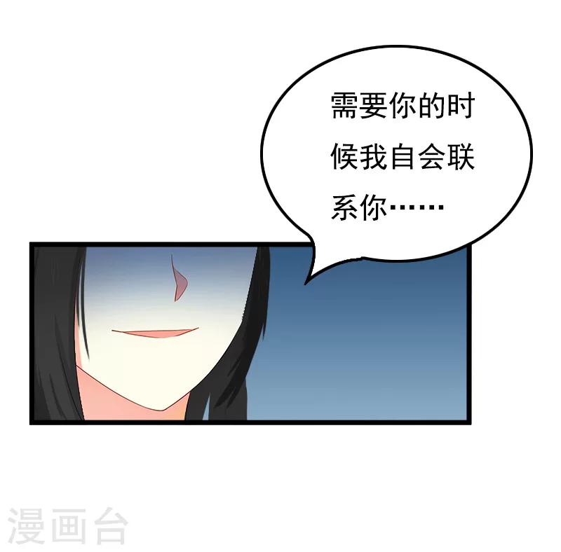 第3话 手术-第3话