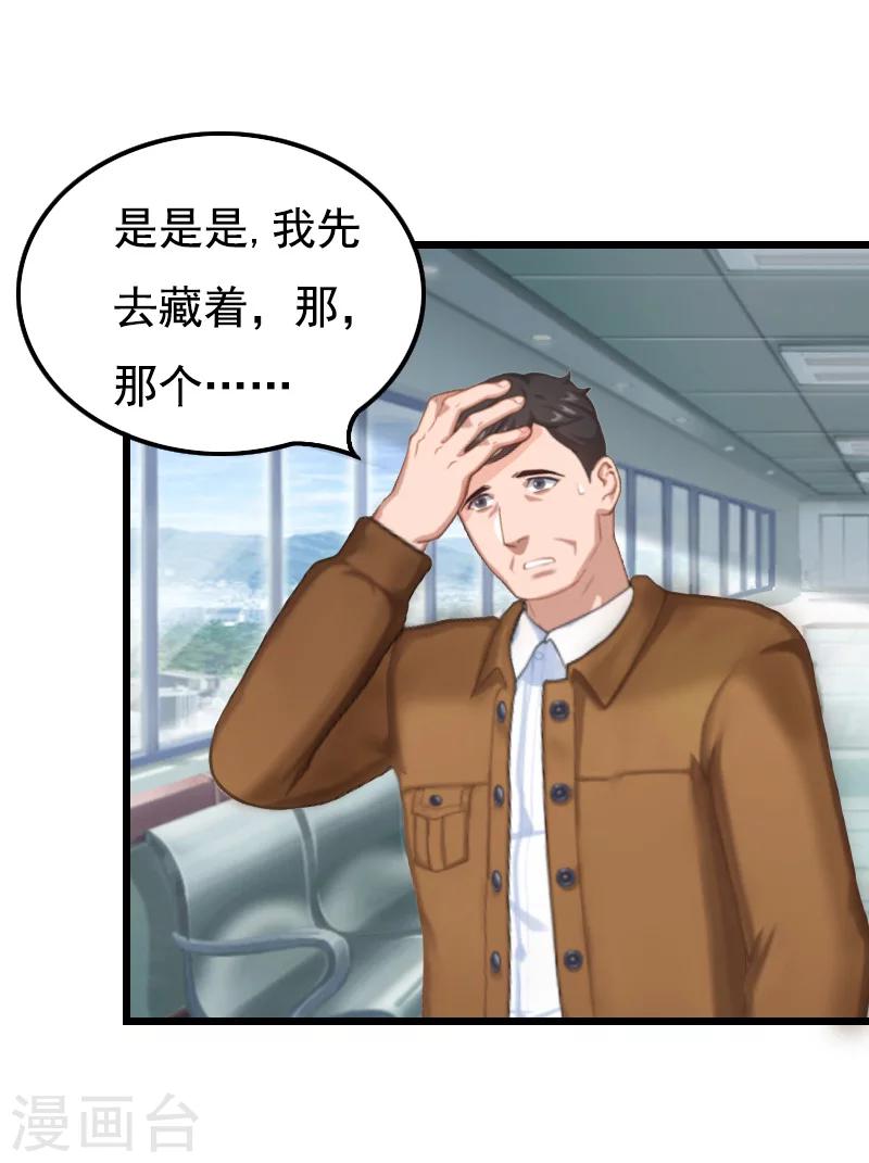 第3话 手术-第3话