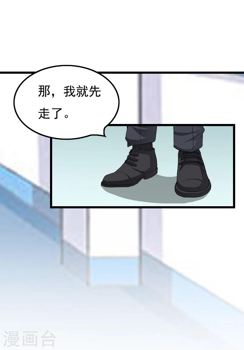 第3话 手术-第3话