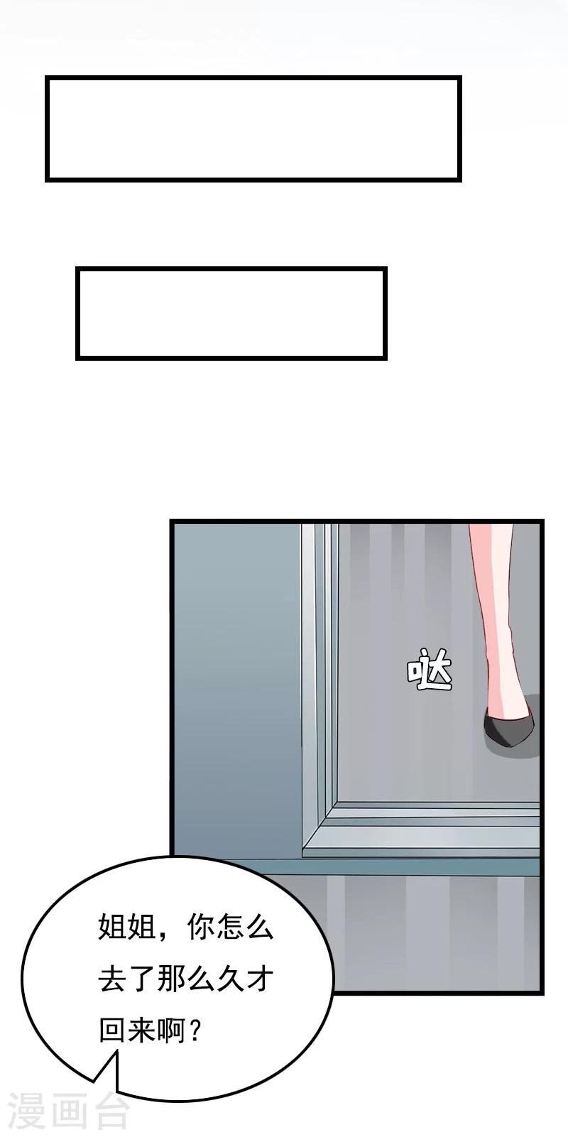 第3话 手术-第3话