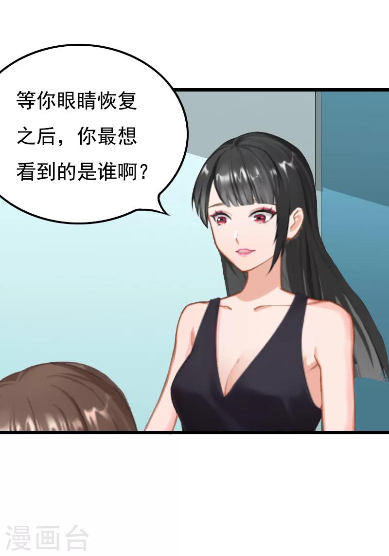 第3话 手术-第3话