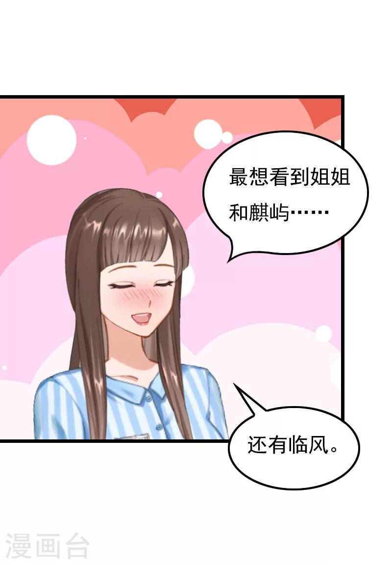 第3话 手术-第3话