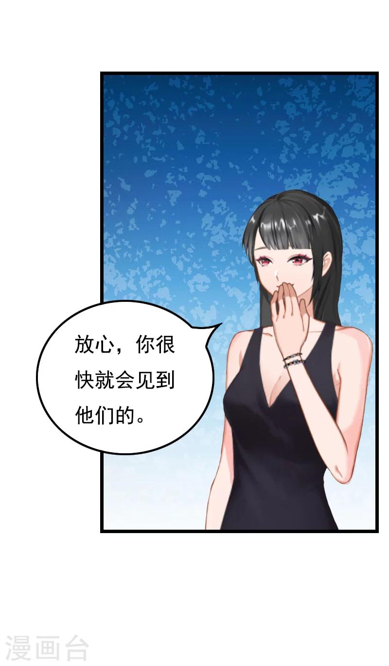 第3话 手术-第3话