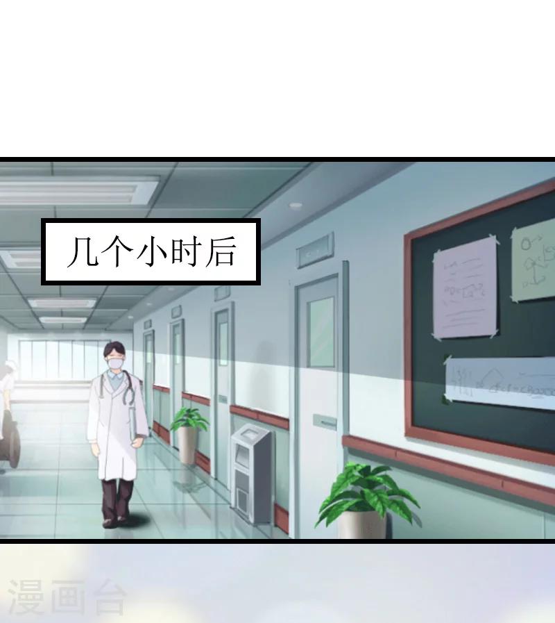 第3话 手术-第3话