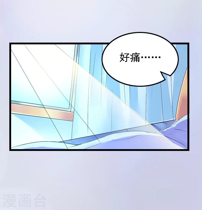 第3话 手术-第3话