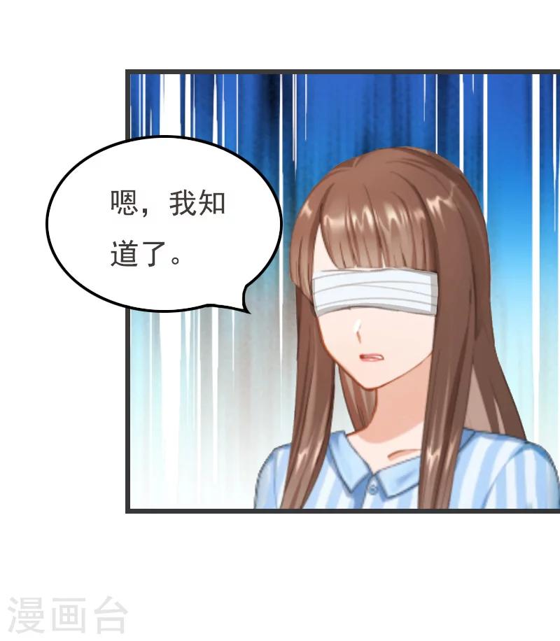 第3话 手术-第3话