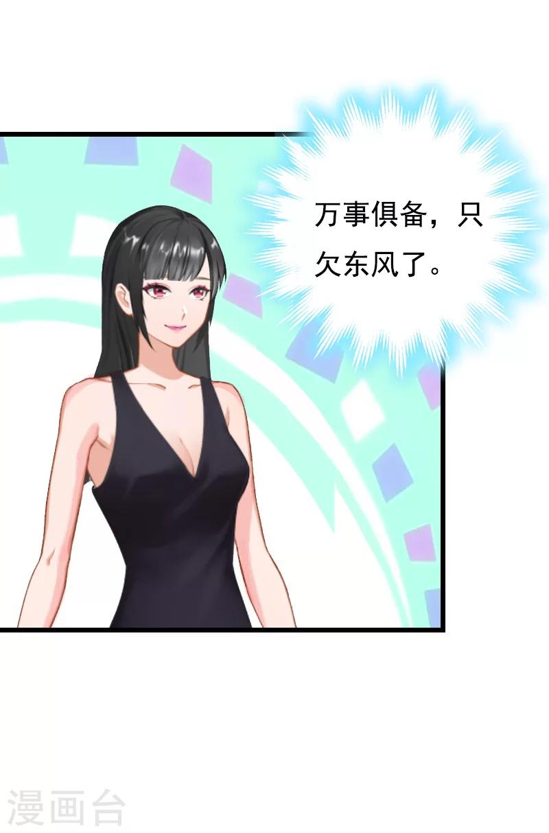 第3话 手术-第3话