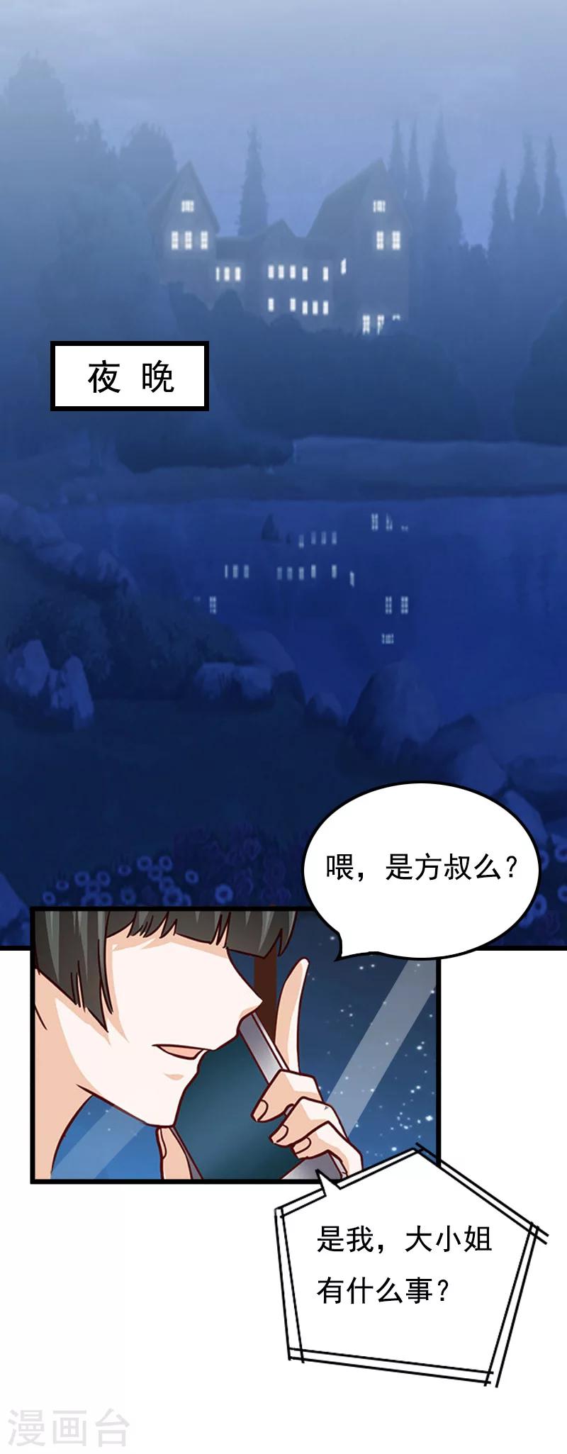 第3话 手术-第3话