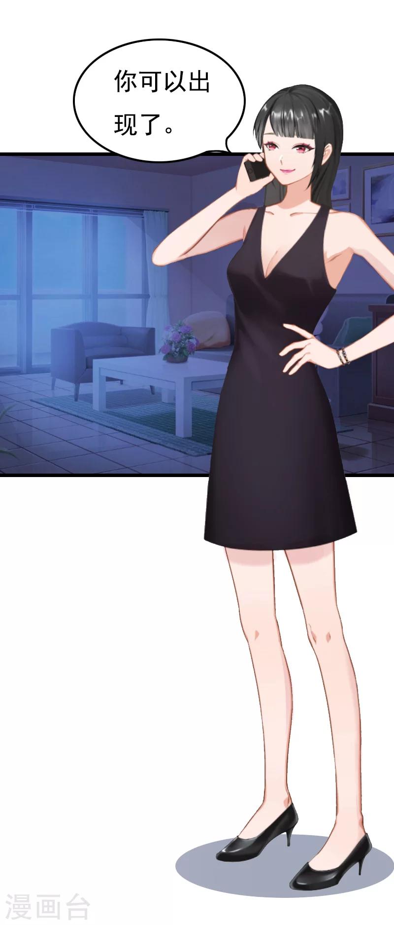 第3话 手术-第3话