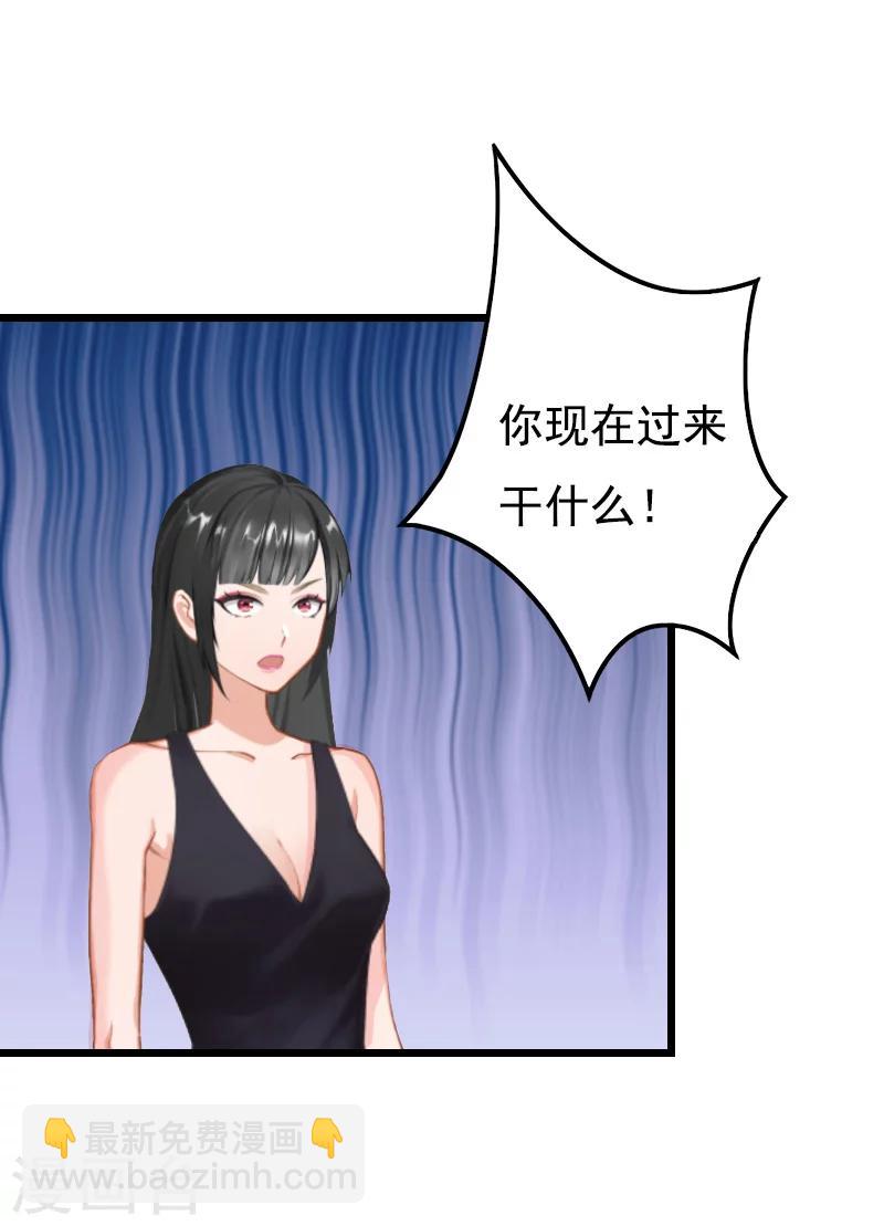 第3话 手术-第3话