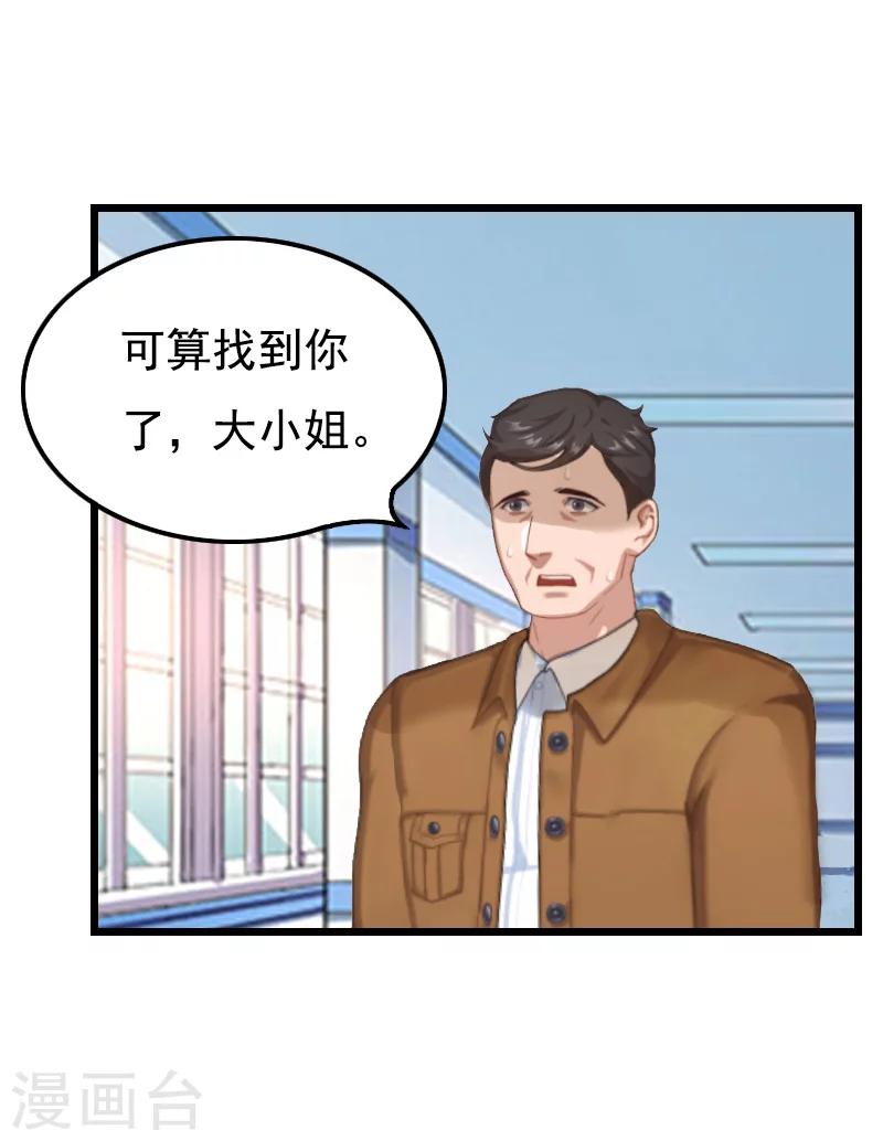 第3话 手术-第3话