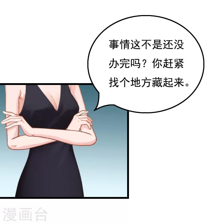 第3话 手术-第3话