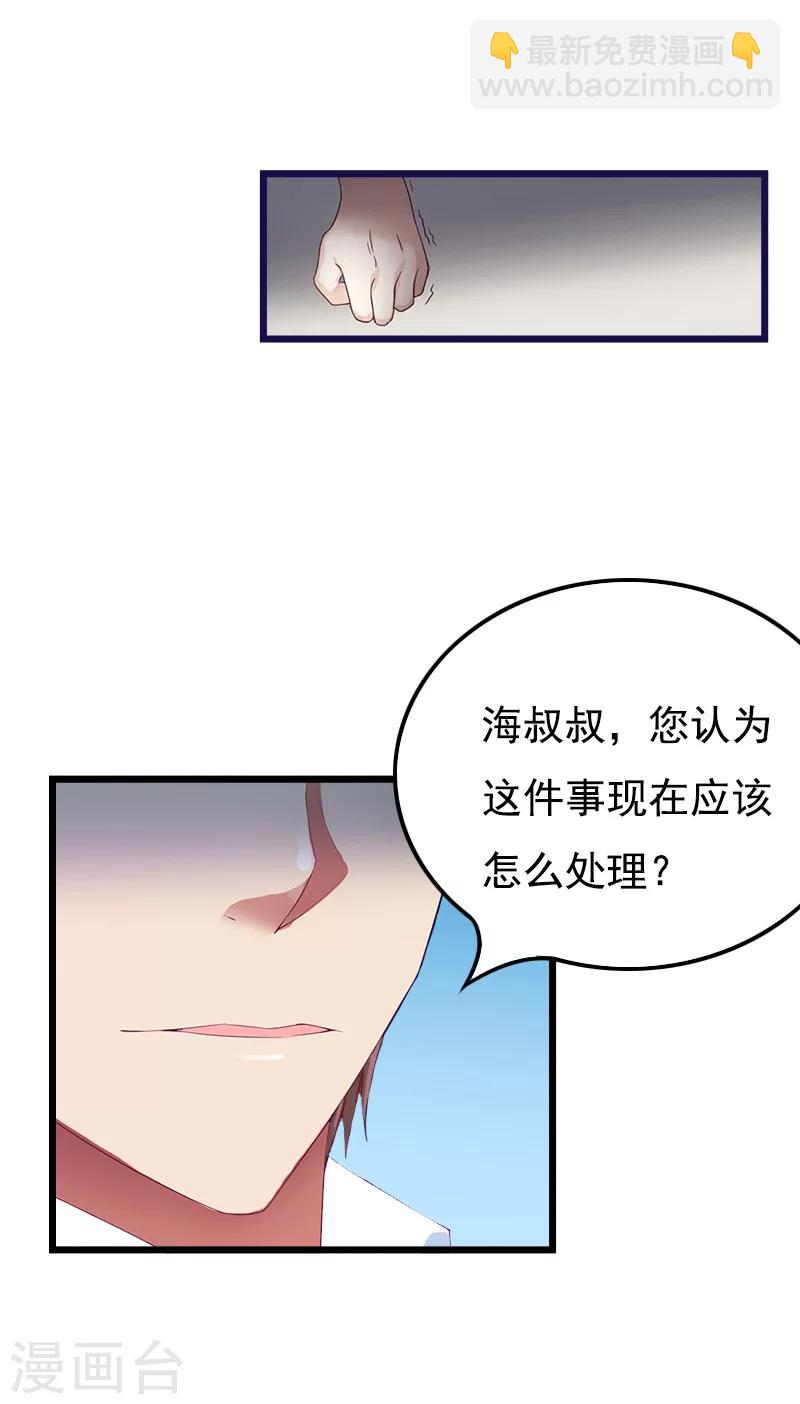 第5话 咬舌自尽-第5话