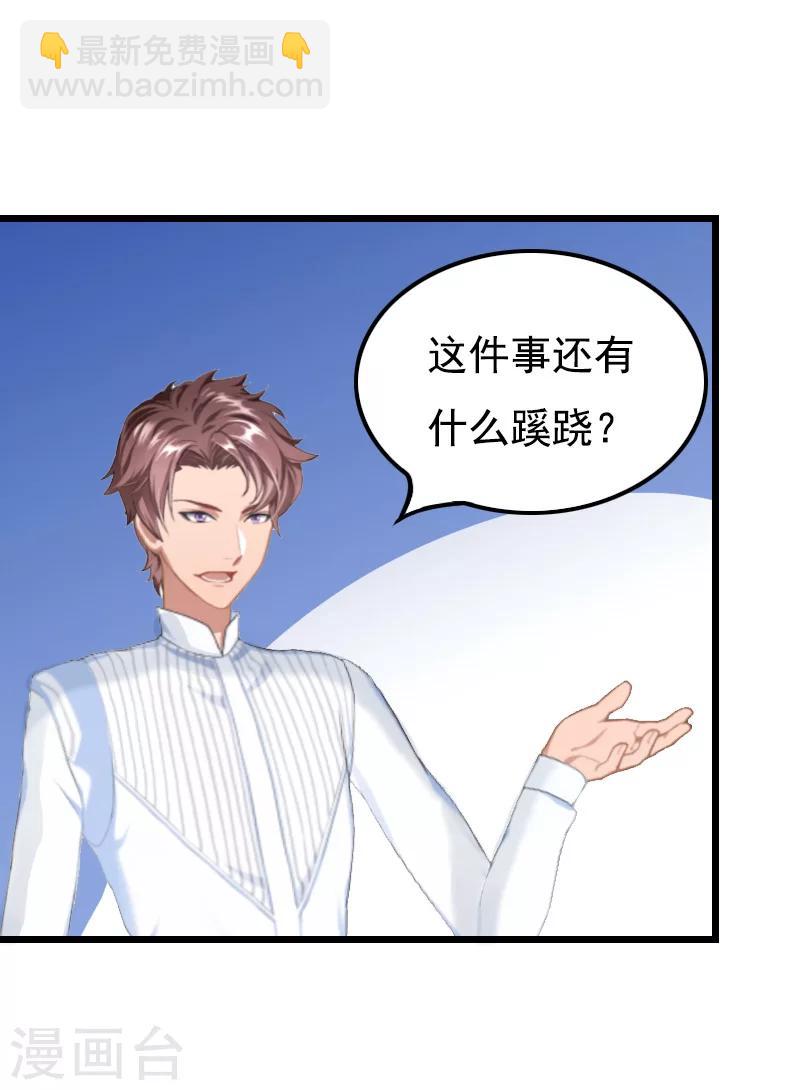 第5话 咬舌自尽-第5话