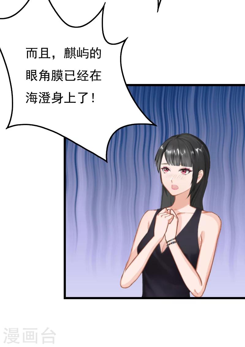 第5话 咬舌自尽-第5话