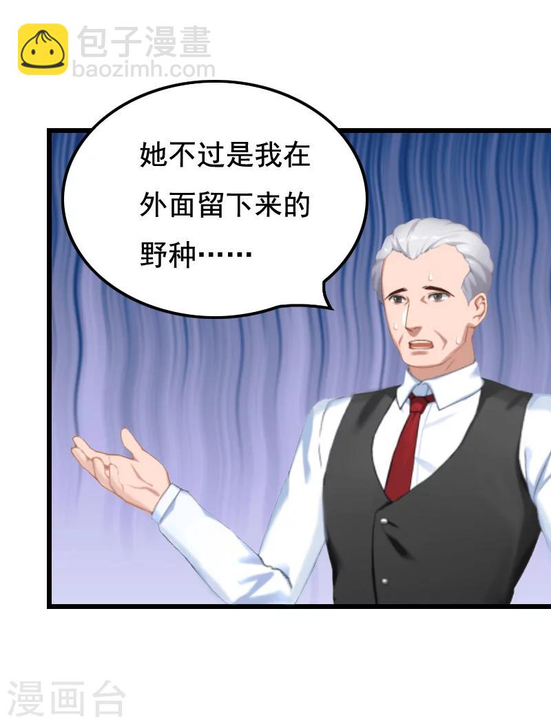 第5话 咬舌自尽-第5话