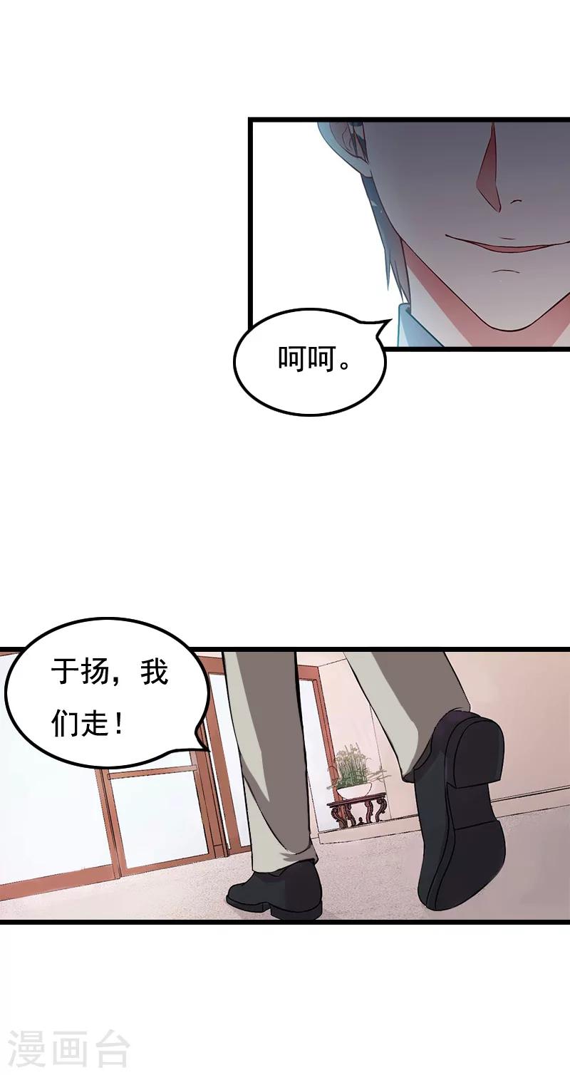 第5话 咬舌自尽-第5话