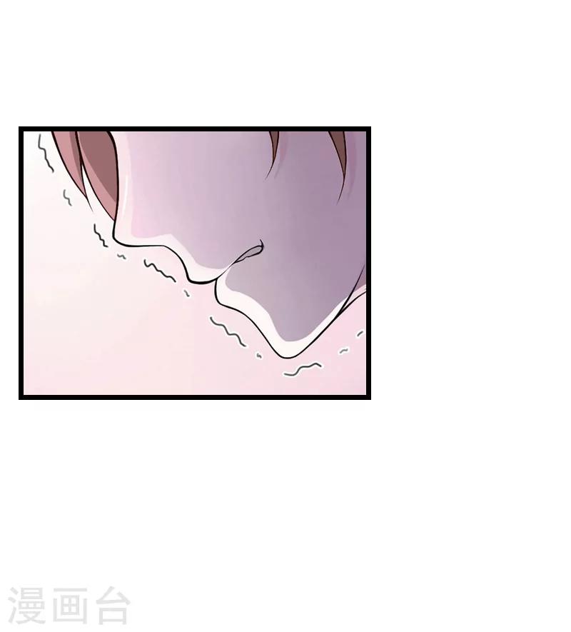 第5话 咬舌自尽-第5话