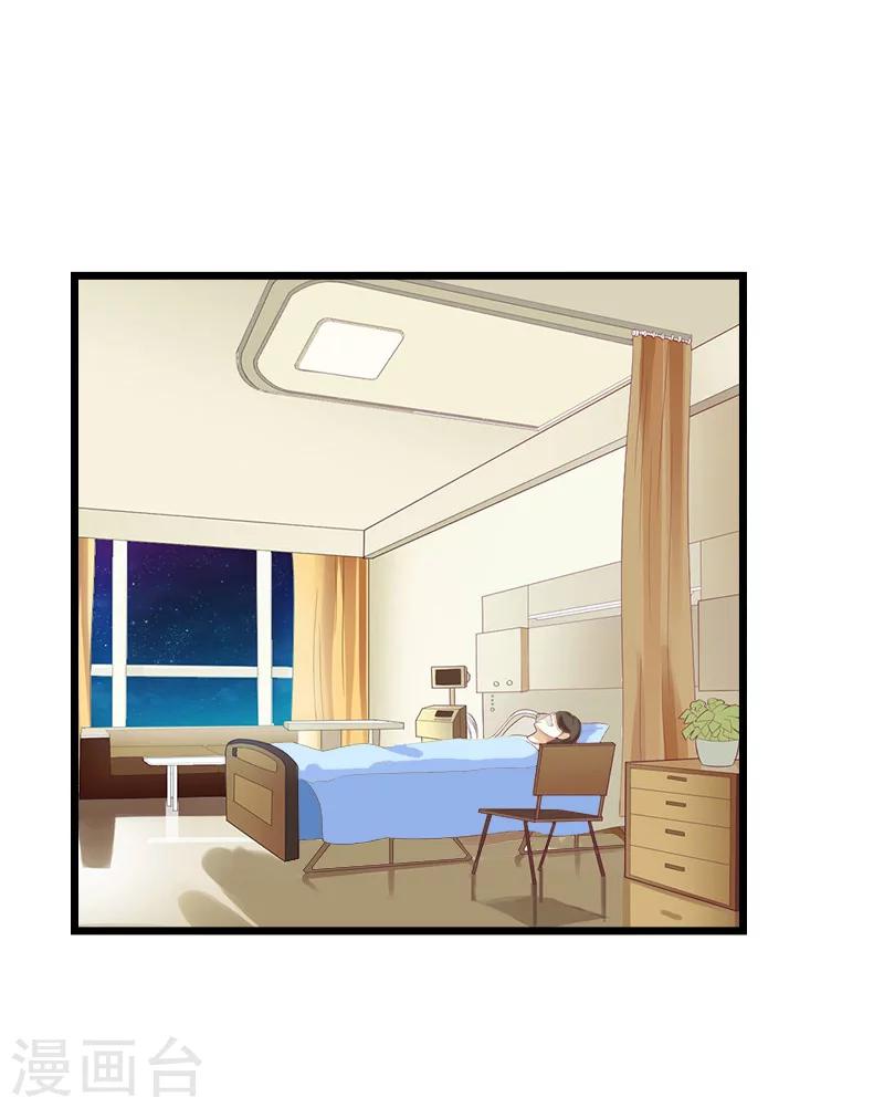 第5话 咬舌自尽-第5话