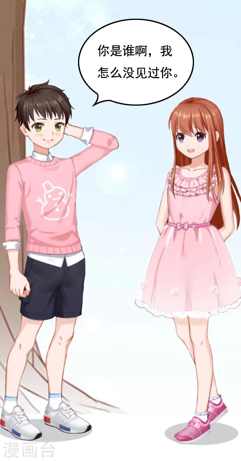 第5话 咬舌自尽-第5话