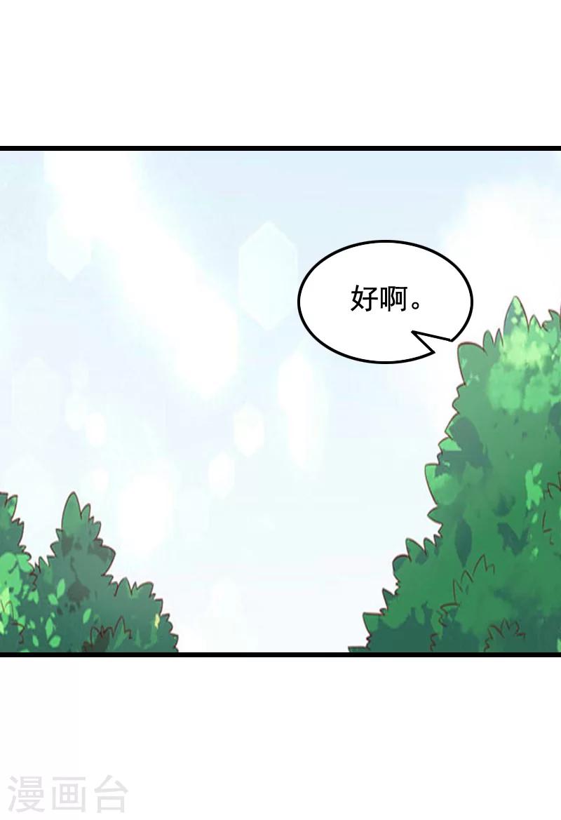 第5话 咬舌自尽-第5话