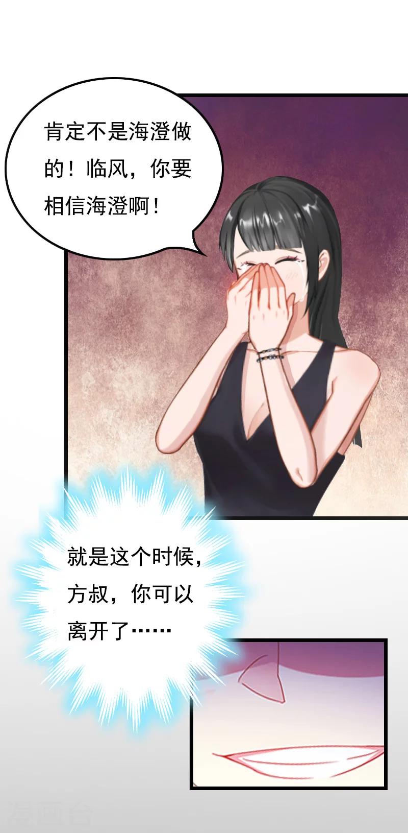 第5话 咬舌自尽-第5话