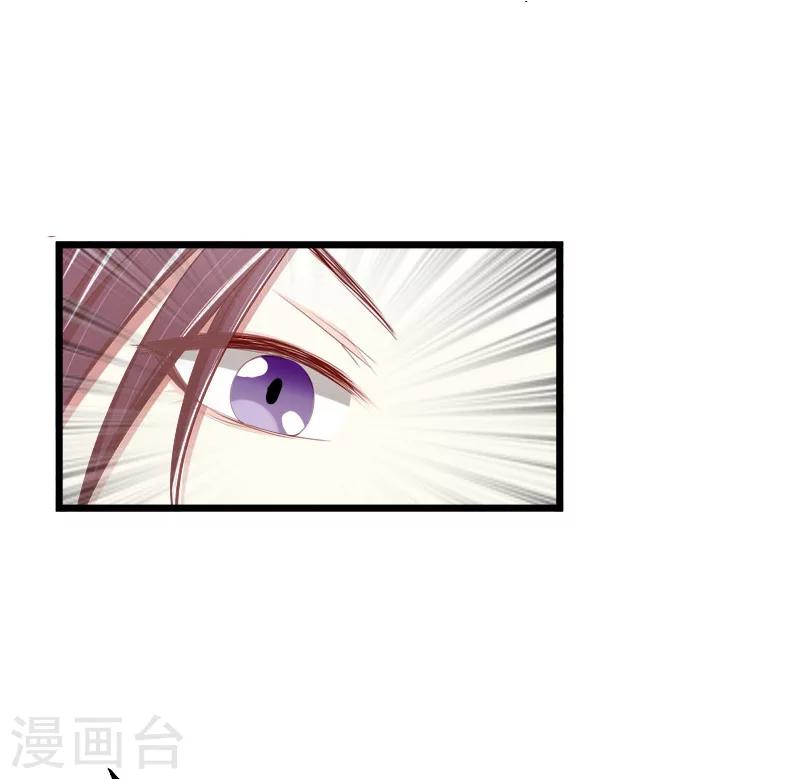 第5话 咬舌自尽-第5话