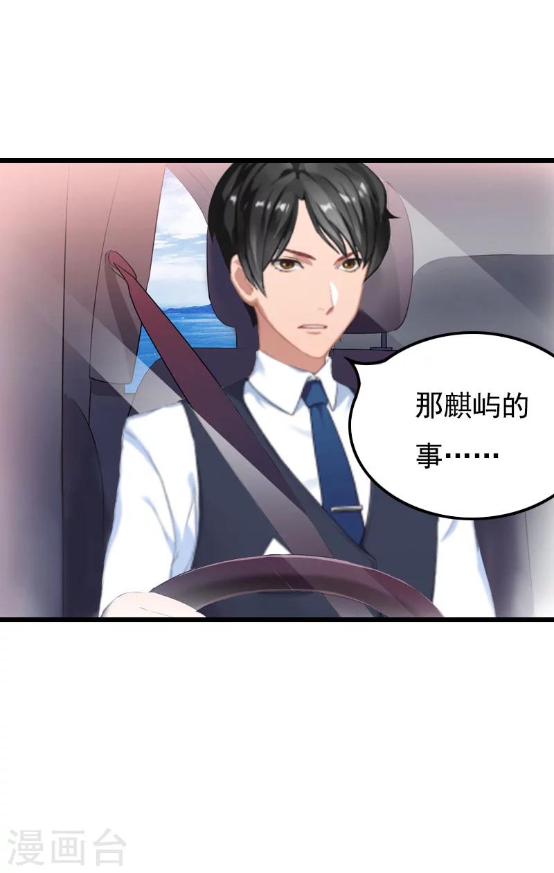 第7话 葬礼-第7话