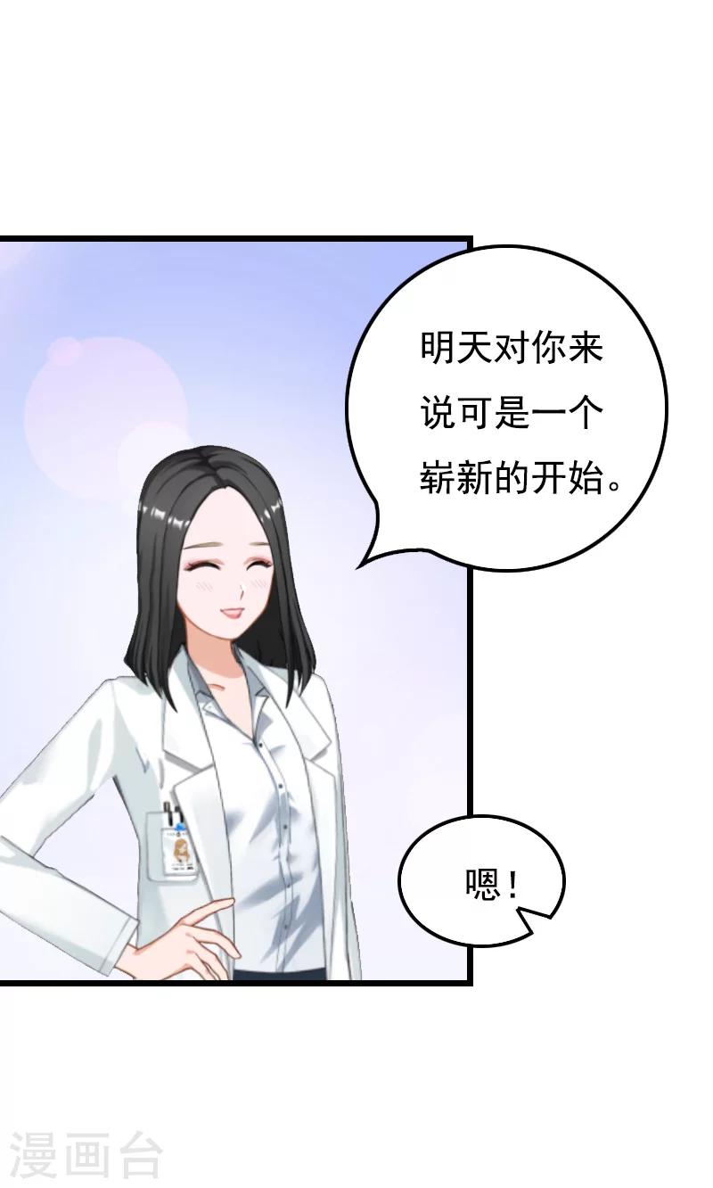 第7话 葬礼-第7话